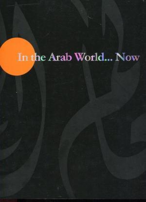 In the arab world...now - Various Authors