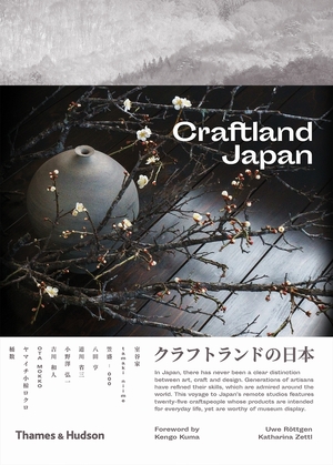 Craftland japan - Uwe Rottgen Craftland japan - Uwe Rottgen