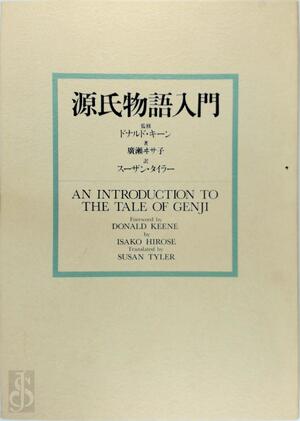 An Introduction to the Tale of Genji - Isako Hirose, Donald Keene, [Vert.] Susan Tyler