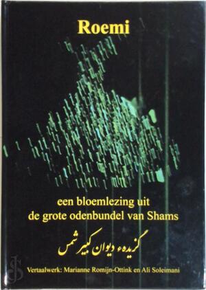 een bloemlezing uit de grote odenbundel van Shams - Rumi Roemi een bloemlezing uit de grote odenbundel van Shams - Rumi Roemi