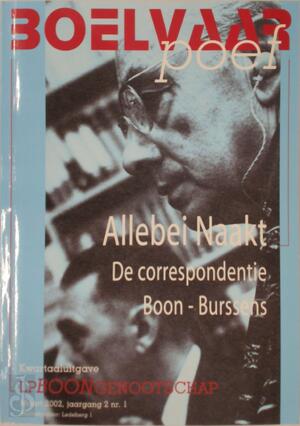 Boelvaar poef - Boelvaar poef -