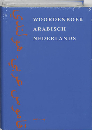 Woordenboek Arabisch-Nederlands - 
