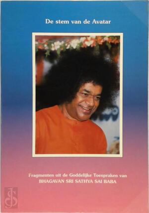Stem van de avatar - Bhagavan Sri Sathya Sai Baba, Hejmadi