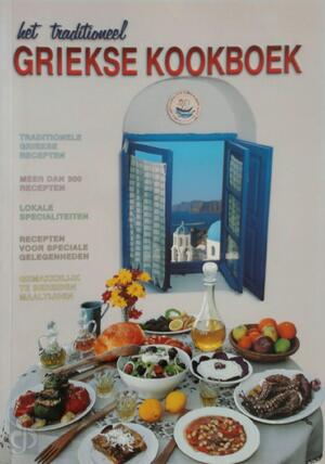 Het traditioneel Griekse kookboek - S. Souli