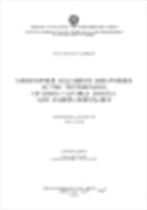 Christopher Columbus's discoveries in the testimonials of Diego Alvarez Chanca and Andrés Bernáldes - Diego Alvarez Chanca, Andrés Bernáldez