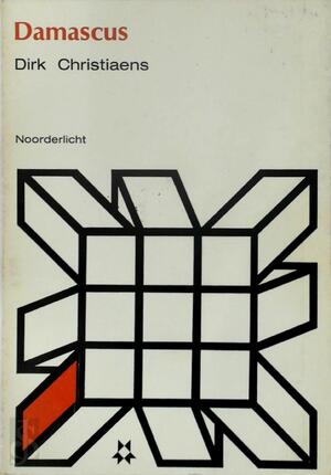 Damascus - Dirk Christiaens