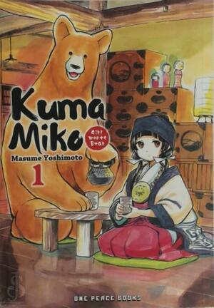 Kuma Miko 1 - Masume Yoshimoto Kuma Miko 1 - Masume Yoshimoto