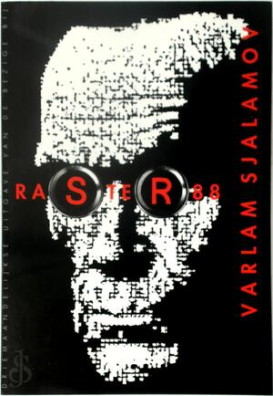 Varlam Sjalamov - Jacq Vogelaar, Varlam Sjalamov, Andrej Sinjavski, Nicolas Miletitsj, Tzvetan Todorov, Lucebert, Bogdan Bogdanovic Varlam Sjalamov - Jacq Vogelaar, Varlam Sjalamov, Andrej Sinjavski, Nicolas Miletitsj, Tzvetan Todorov, Lucebert, Bogdan Bogdanovic
