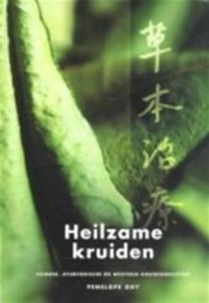 Heilzame kruiden - Penelope Ody, Sophie Collins, Yolanda Heersma, Renate Hagenouw Heilzame kruiden - Penelope Ody, Sophie Collins, Yolanda Heersma, Renate Hagenouw