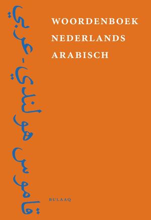 Woordenboek Nederlands-Arabisch - 