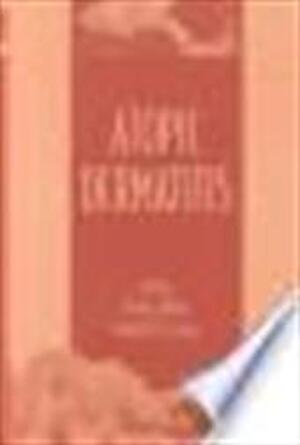 Atopic dermatitis - Thomas Bieber, Donald Y. M. Leung