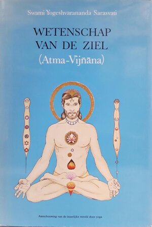 Wetenschap van de ziel - Yogeshvarananda Sarasvati (swami.), Muni (yoga.), C. Keus Wetenschap van de ziel - Yogeshvarananda Sarasvati (swami.), Muni (yoga.), C. Keus