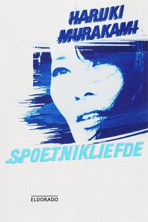 Spoetnikliefde - Haruki Murakami