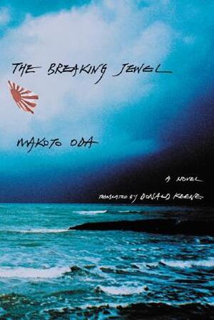 The Breaking Jewel - A Novel - Makota Oda