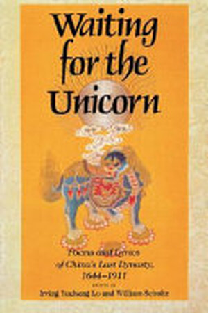 Waiting for the Unicorn - Irving Yucheng Lo, William Schultz