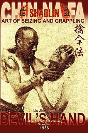 Shaolin Chin Na Fa: Art of Seizing and Grappling - Liu Jin Sheng, Andrew Timofeevich Shaolin Chin Na Fa: Art of Seizing and Grappling - Liu Jin Sheng, Andrew Timofeevich