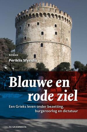 Blauwe en rode ziel - Periklís Sfyridis Blauwe en rode ziel - Periklís Sfyridis