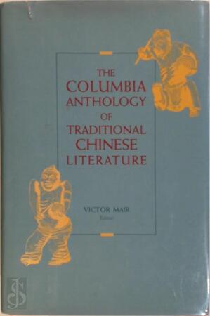 The Columbia Anthology of Traditional Chinese Literature - Victor H. Mair
