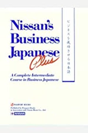 Nissan's Business Japanese Plus - Nissan