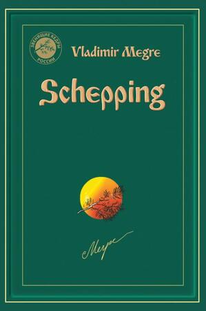 Schepping - V. Megre Schepping - V. Megre