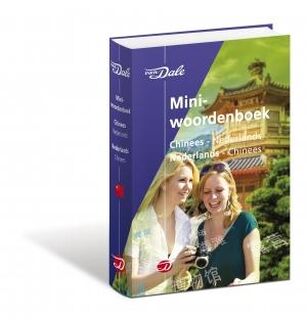 Van Dale Miniwoordenboek Chinees - Unknown (ISBN 9789066483903)
