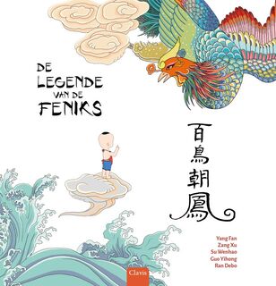 De legende van de feniks - Yang Fan (ISBN 9789044839746)