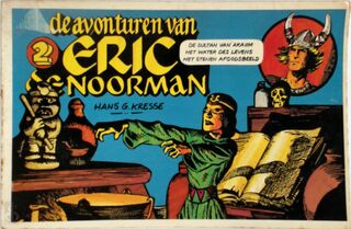 De sultan van Akaiim - Hans G. Kresse (ISBN 9789060712146)