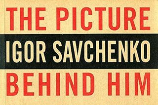 The picture behind him - Igor Savchenko (ISBN 9789076488042)