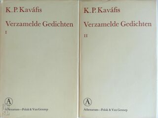 Verzamelde gedichten - K.P. Kavafis