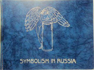Symbolism in Russia - Vladimir Kruglov (ISBN 9783930775262)