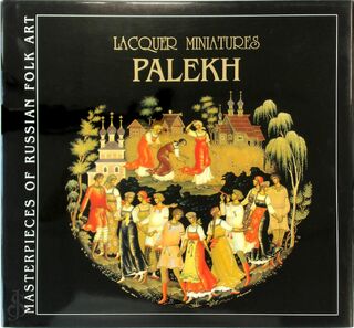 Lacquer miniatures Palekh - Ludmila Pirogova (ISBN 9785891640757)