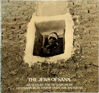 The Jews of San'a - The Nahum Goldmann Museum Of The Jewish Diaspora Tel Aviv Beth Hatefutsoth