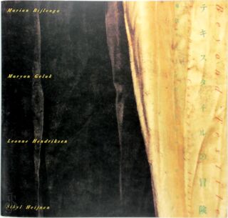 Beyond Textile - Four Dutch Contemporary Artists - (ISBN 4876421501)