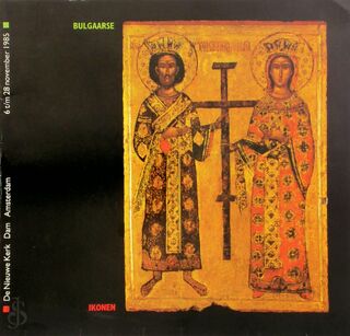 Bulgaarse Ikonen - John Vrieze