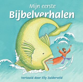 Mijn eerste bijbelverhalen - E. Zuiderveld, Tim Dowley (ISBN 9789055604340)