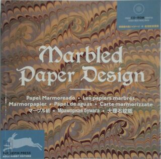 Marble Paper Design - Pepin van Roojen (ISBN 9789057681073)
