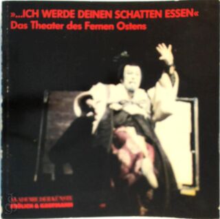 "--ich werde deinen Schatten essen" - Thomas Leims (ISBN 9783887251857)