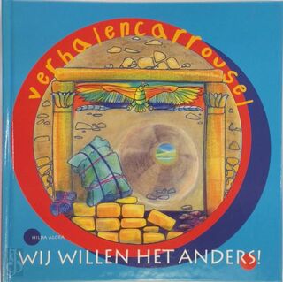 Wij willen het anders! - H. Algra (ISBN 9789055736140)