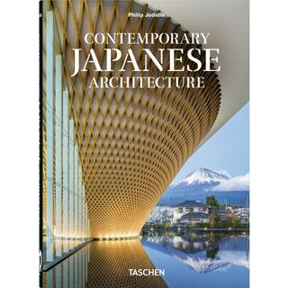 Contemporary Japanese Architecture - 40 - Philip Jodidio (ISBN 9783836595728)