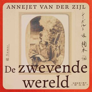 De zwevende wereld - Annejet van der Zijl (ISBN 9789048874941)