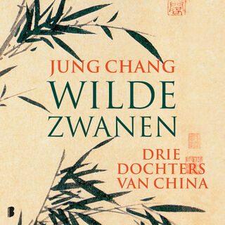Wild Swans - Jung Chang (ISBN 9780671685461)