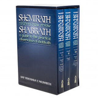 Shemirath Shabbath - Yehoshau Y. Neuwirth (ISBN 9781583304945)