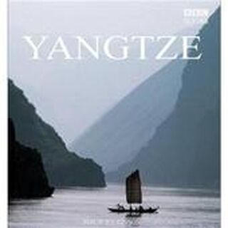 Yangtze - Philip Wilkinson (ISBN 9780563487791)