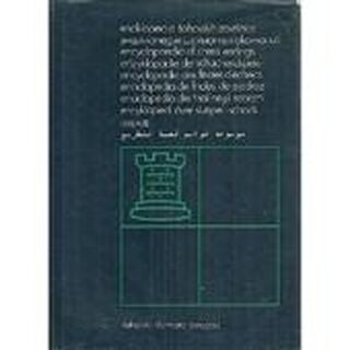 Encyclopaedia of chess endings - Aleksandar Matanovic (ISBN 9788672970012)