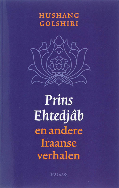 Prins Ehtedjab en andere Iraanse verhalen - H. Golshiri Prins Ehtedjab en andere Iraanse verhalen - H. Golshiri