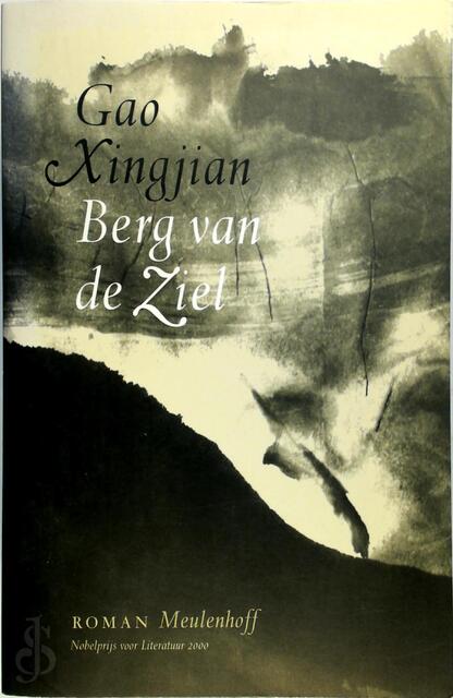 Berg van de ziel - Goa Xingjian Berg van de ziel - Goa Xingjian