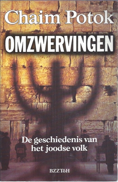 Omzwervingen - Chaim Potok Omzwervingen - Chaim Potok