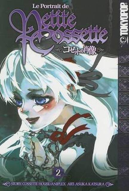 Le Portrait de Petite Cossette 2 - Cossette House / Aniplex, Asuka Katsura Le Portrait de Petite Cossette 2 - Cossette House / Aniplex, Asuka Katsura
