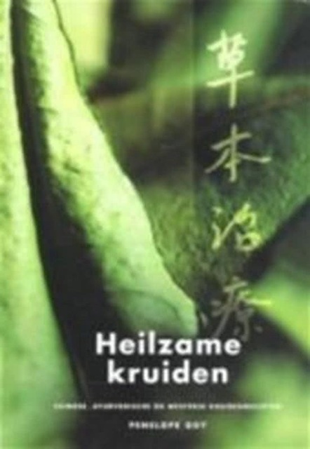 Heilzame kruiden - Penelope Ody, Sophie Collins, Yolanda Heersma, Renate Hagenouw Heilzame kruiden - Penelope Ody, Sophie Collins, Yolanda Heersma, Renate Hagenouw