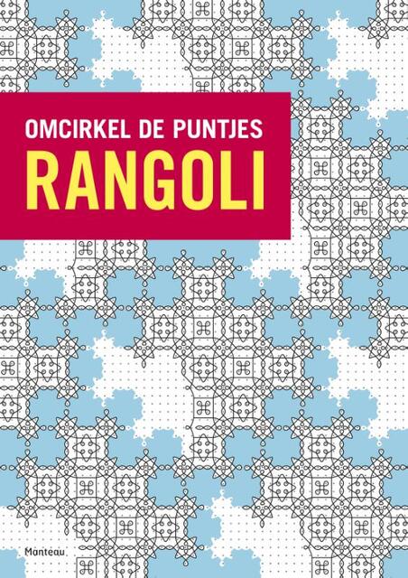 Rangoli - Rangoli -